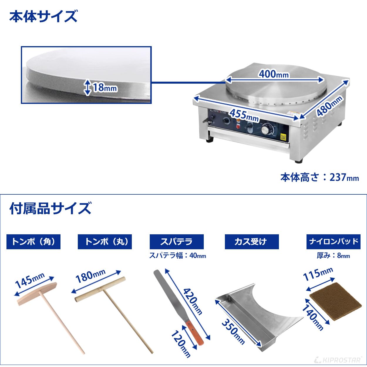 キプロスター 業務用鉄板 電気 電気式 グリドル 業務用 PRO-KEG600-200V